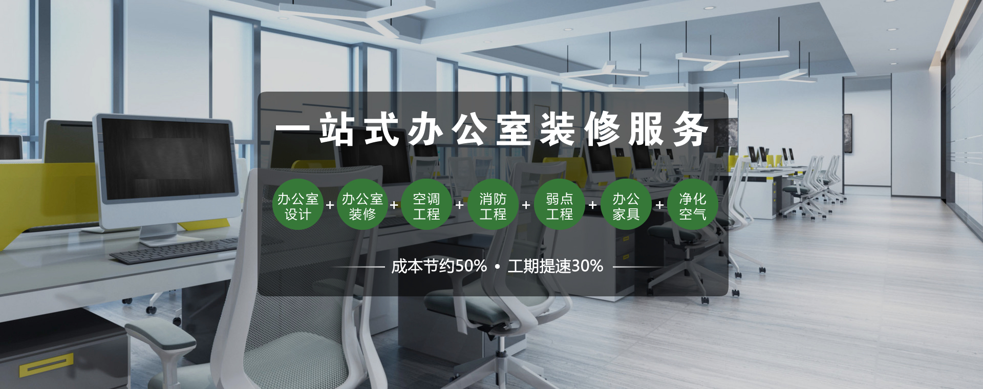 筑泰裝飾